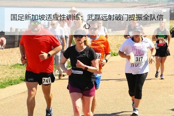 guo-zu-xin-jia-po-shi-ying-xing-xun-lian-wu-lei-yuan-she-po-men-ti-zhen-quan-dui-xin-xin-3-646.jpg