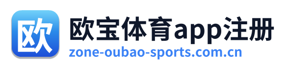 欧宝体育app注册 Logo